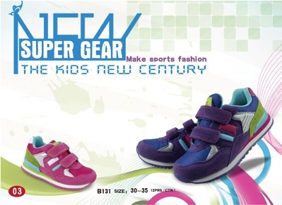 Детские кроссовки Super Gear